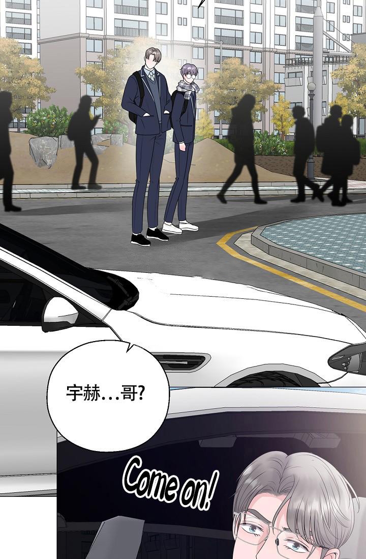 哥哥的故事漫画,第18话2图