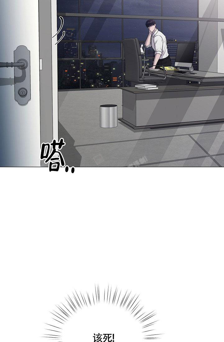 哥哥的前辈漫画,第43话1图
