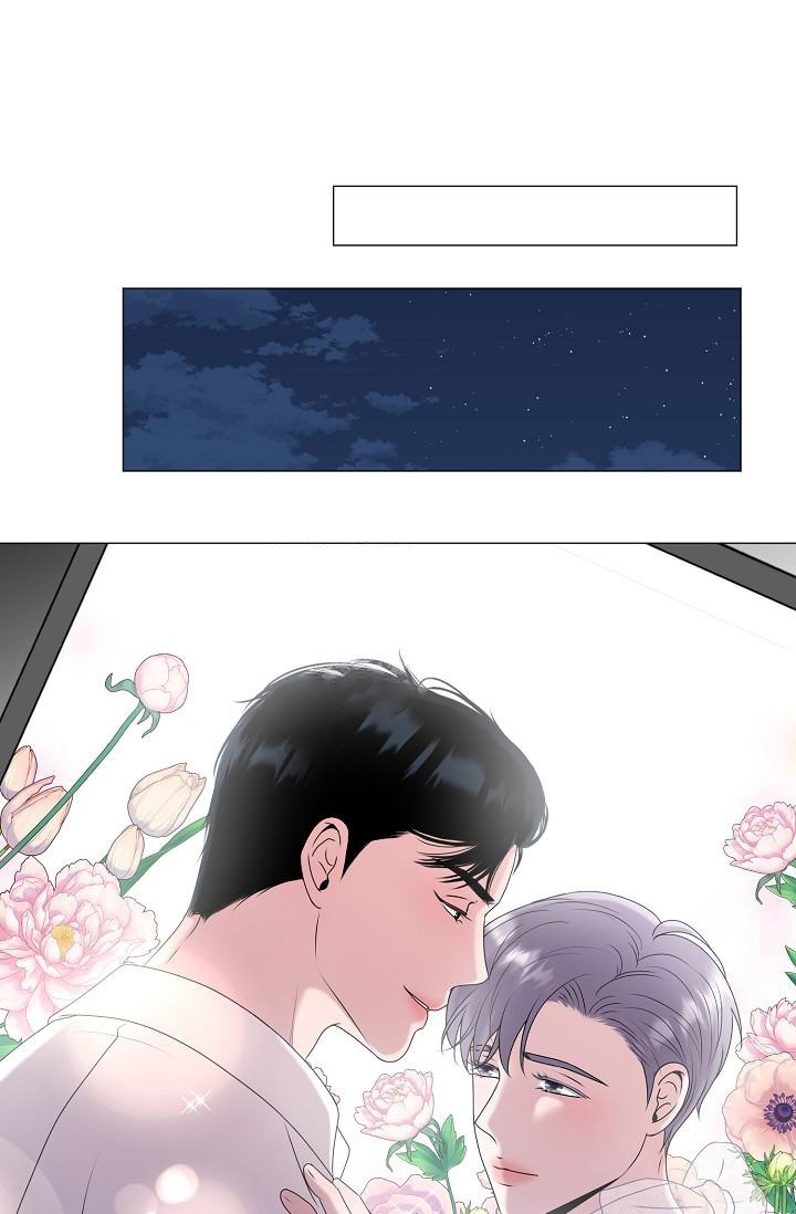 哥哥的前辈漫画,第5话2图