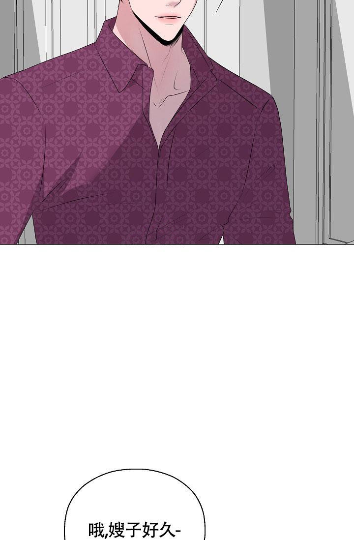 哥哥的心头肉漫画,第12话1图