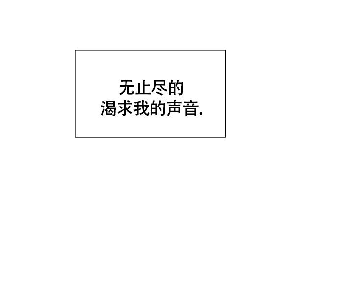 哥哥的前辈漫画,第40话1图