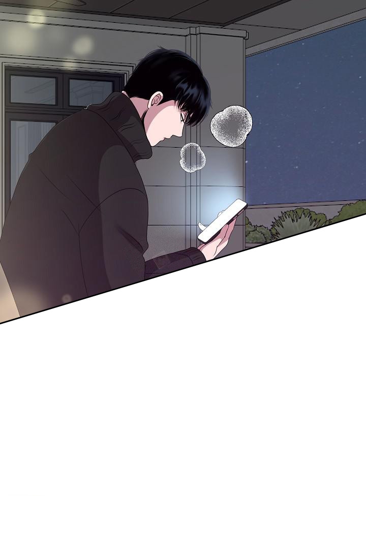 哥哥的前辈漫画,第5话2图
