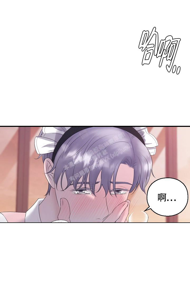 哥哥的心头肉漫画,第34话1图
