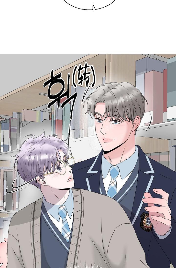 哥哥的前辈漫画,第14话2图