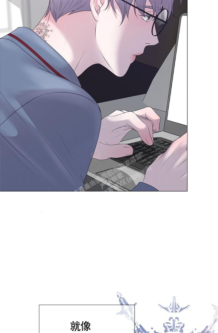 哥哥的前辈漫画,第35话2图