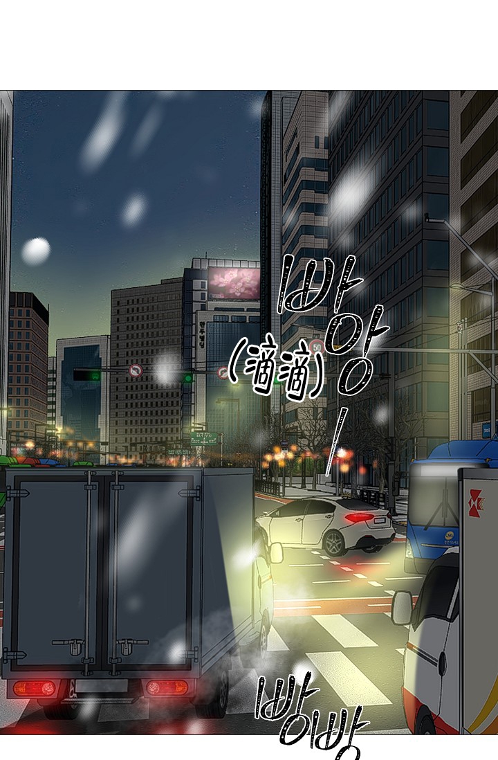 哥哥的前辈漫画,第2话1图