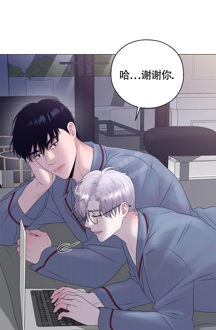 哥哥的前辈漫画,第35话1图