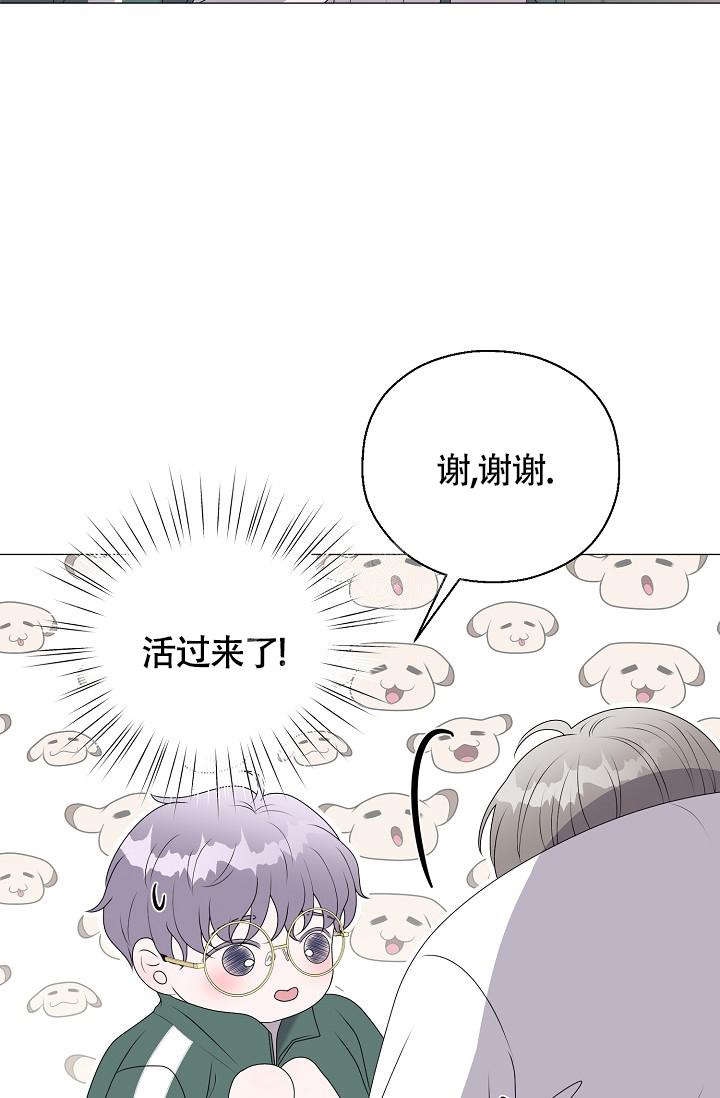哥哥的omega韩漫漫画,第17话1图