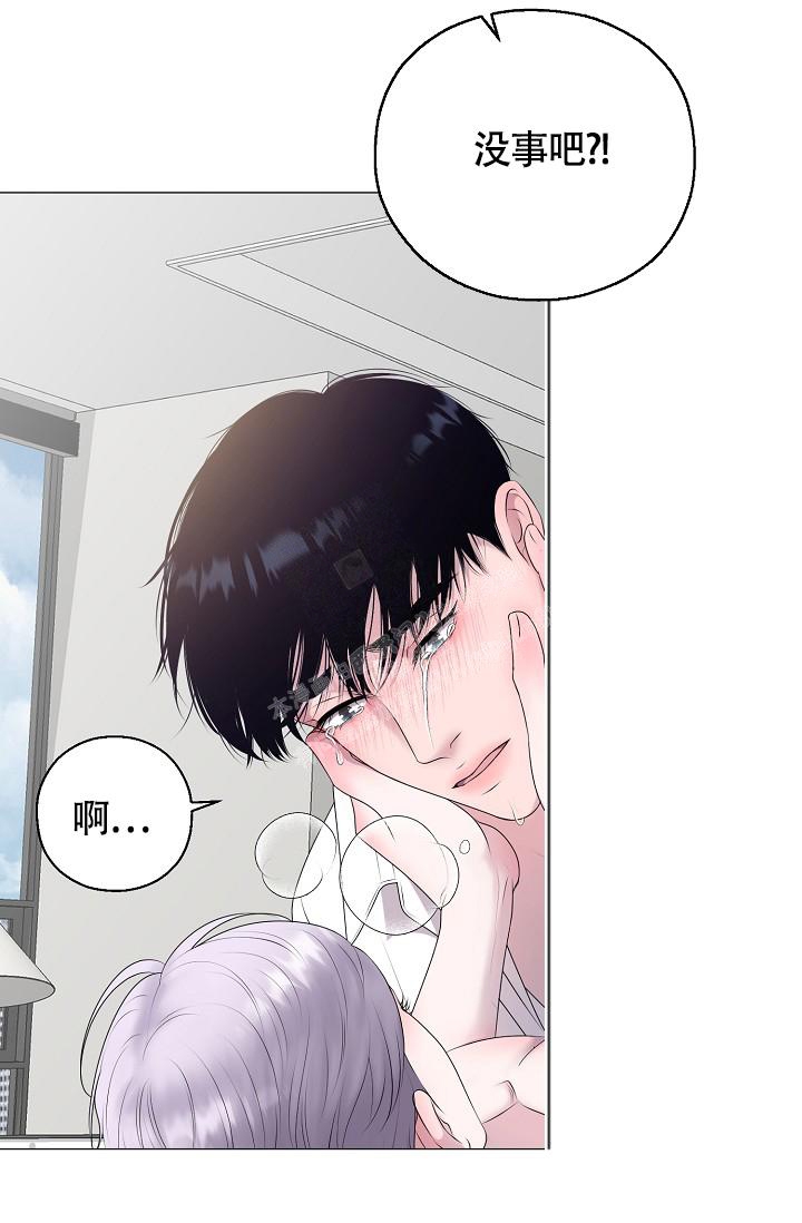 哥哥的前辈漫画,第40话1图