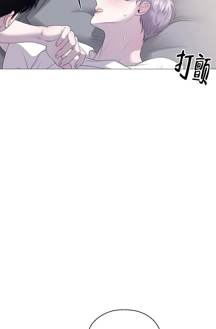 哥哥的前辈漫画,第7话2图
