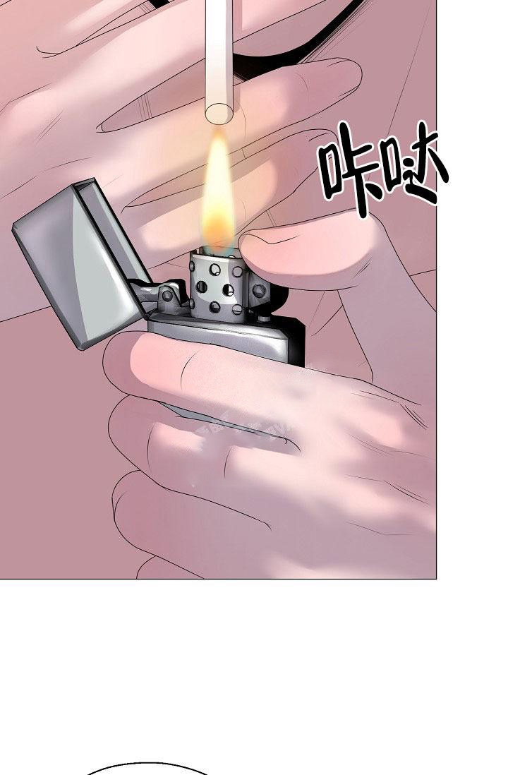 哥哥的前辈漫画,第24话2图