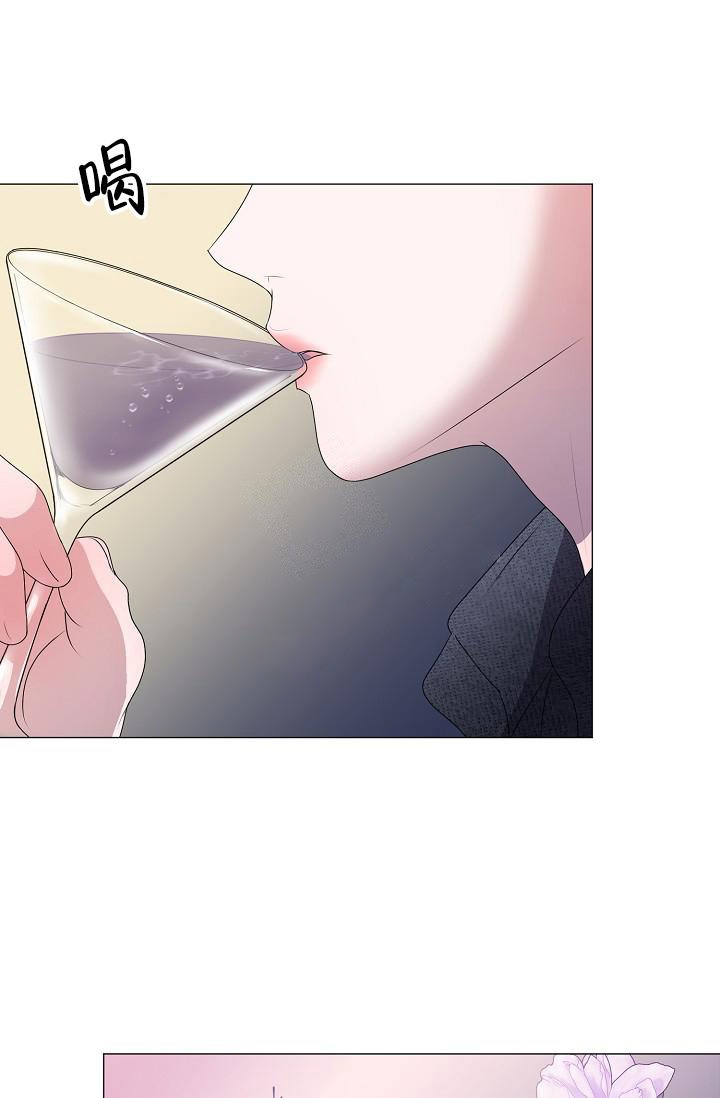 哥哥的前辈漫画,第21话1图