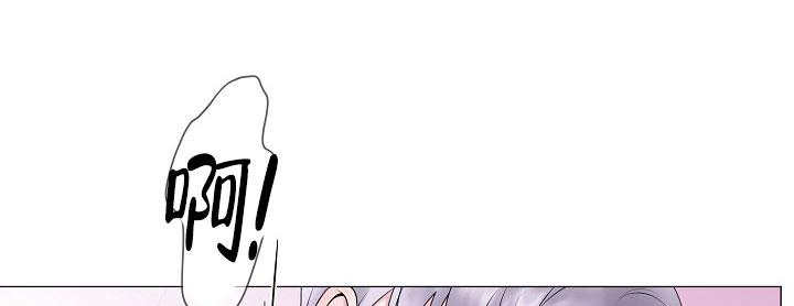 哥哥的前辈漫画,第25话2图