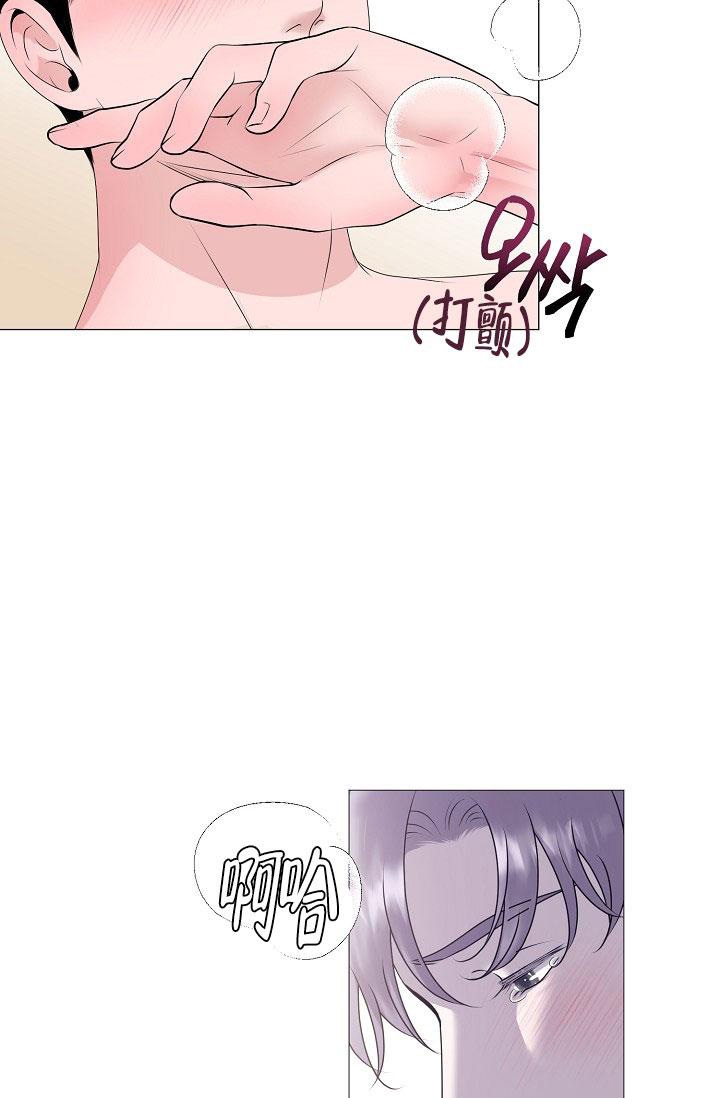 哥哥的前辈漫画,第8话2图