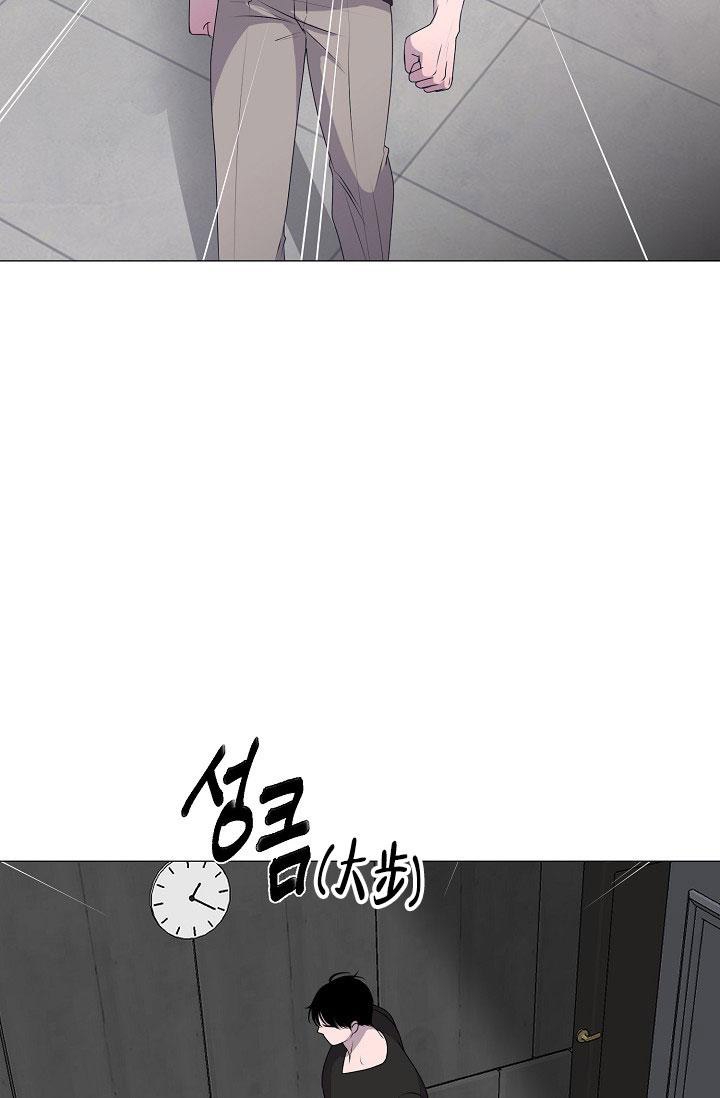 哥哥的前辈漫画,第12话1图