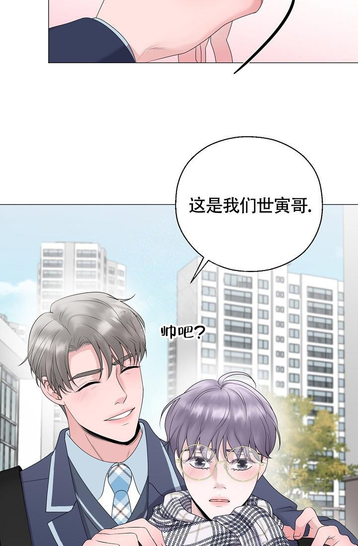 哥哥的omega韩漫漫画,第19话1图