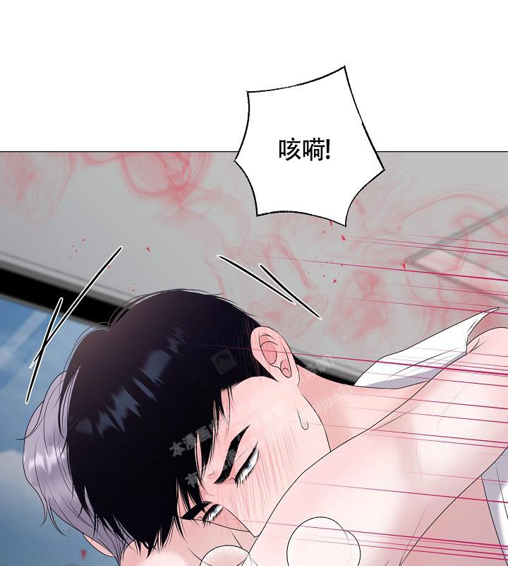 哥哥的前辈漫画,第40话1图