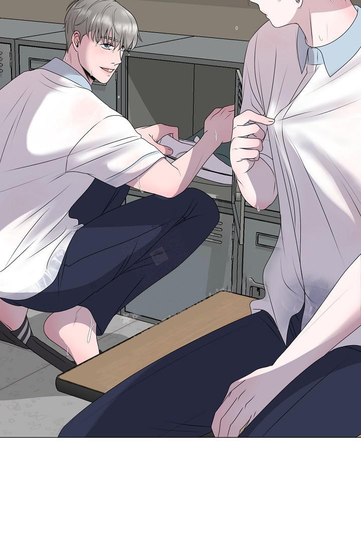 哥哥的前辈漫画,第17话2图