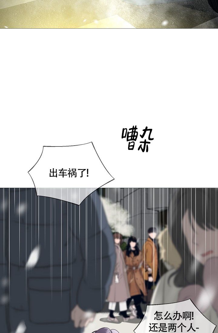哥哥的前辈漫画,第2话1图