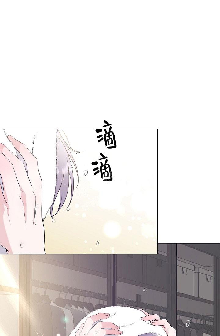 哥哥的前辈漫画,第9话2图