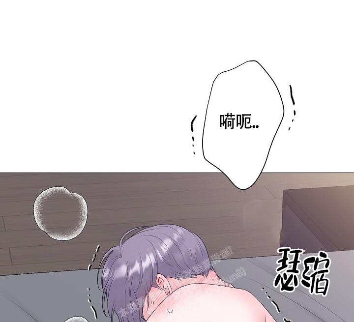哥哥的前辈漫画,第40话1图