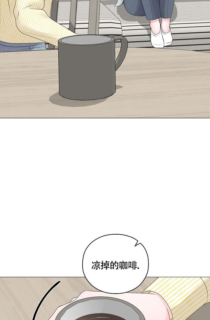 哥哥的前辈漫画,第44话2图