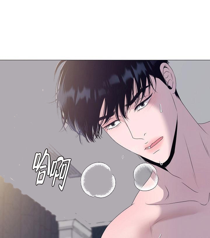 哥哥的心头肉漫画,第7话2图
