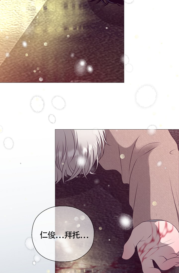 哥哥的前辈漫画,第2话1图