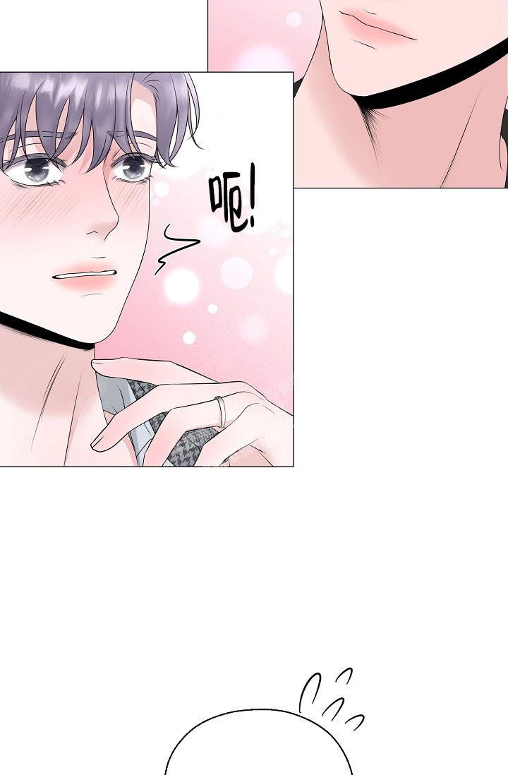哥哥的omega韩漫漫画,第12话1图