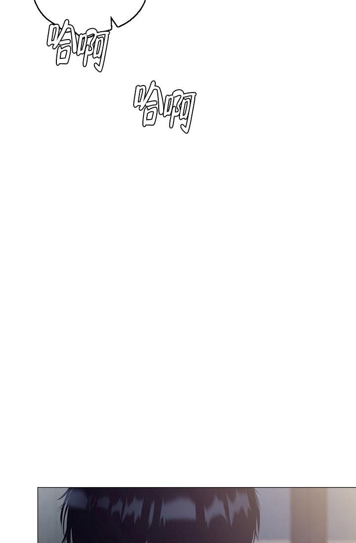 哥哥的前辈漫画,第6话1图