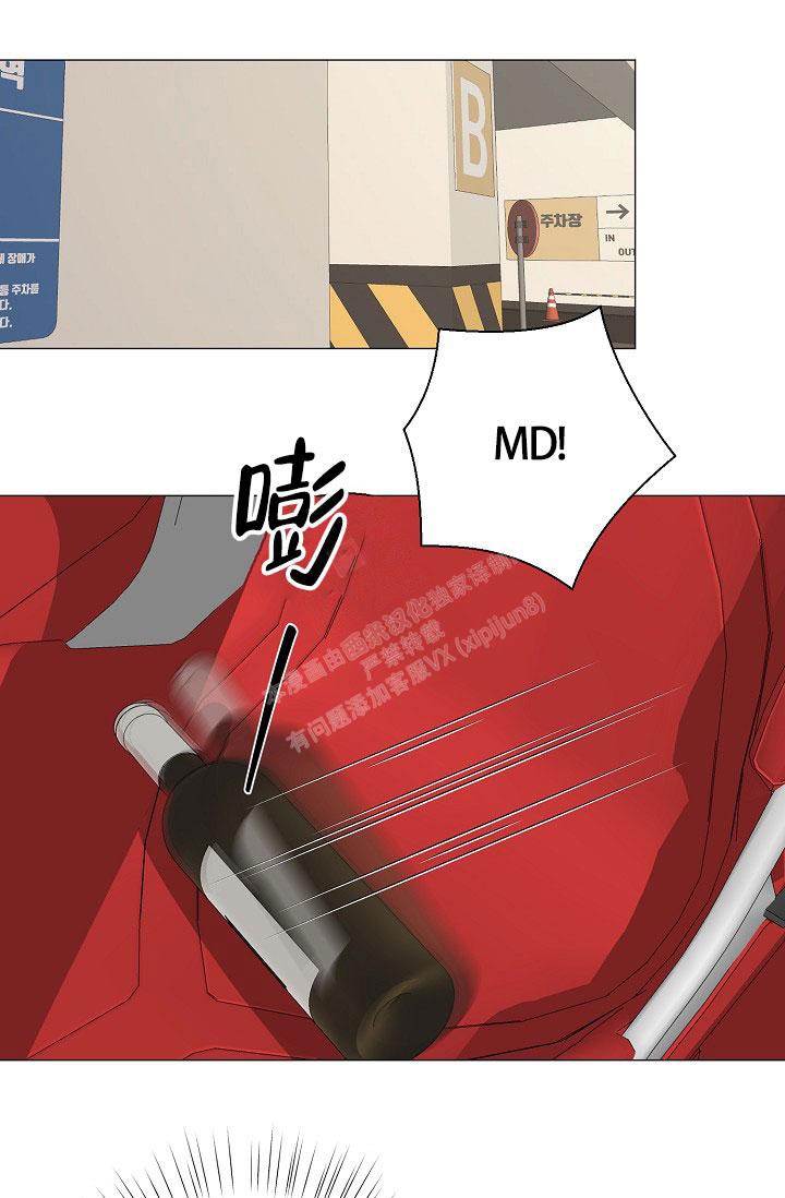 哥哥的前辈漫画,第31话1图