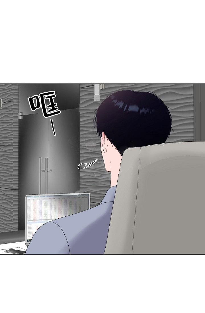 哥哥的前辈漫画,第27话2图