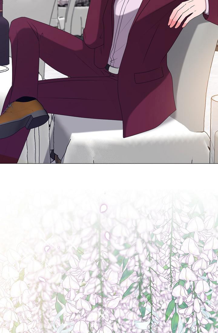 哥哥的前辈漫画,第5话1图