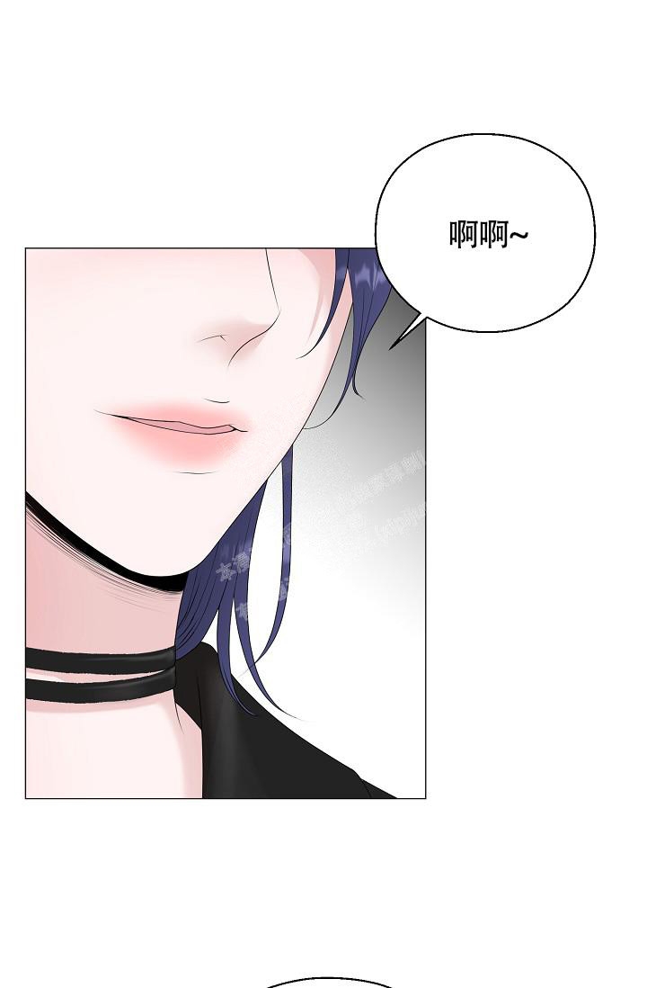 哥哥的前辈漫画,第36话1图