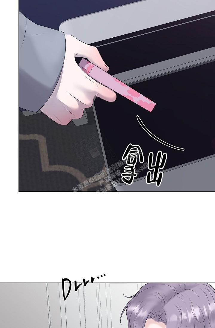 哥哥的前辈漫画,第42话2图