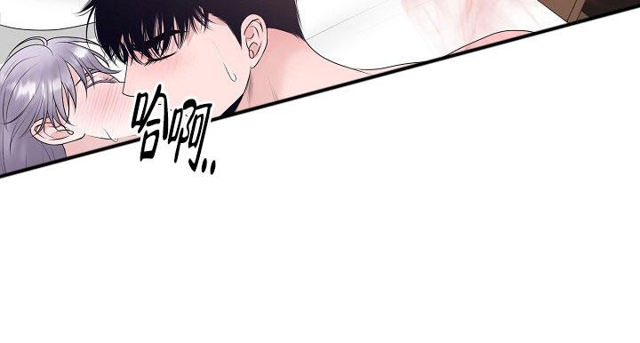 哥哥的omega韩漫漫画,第22话1图