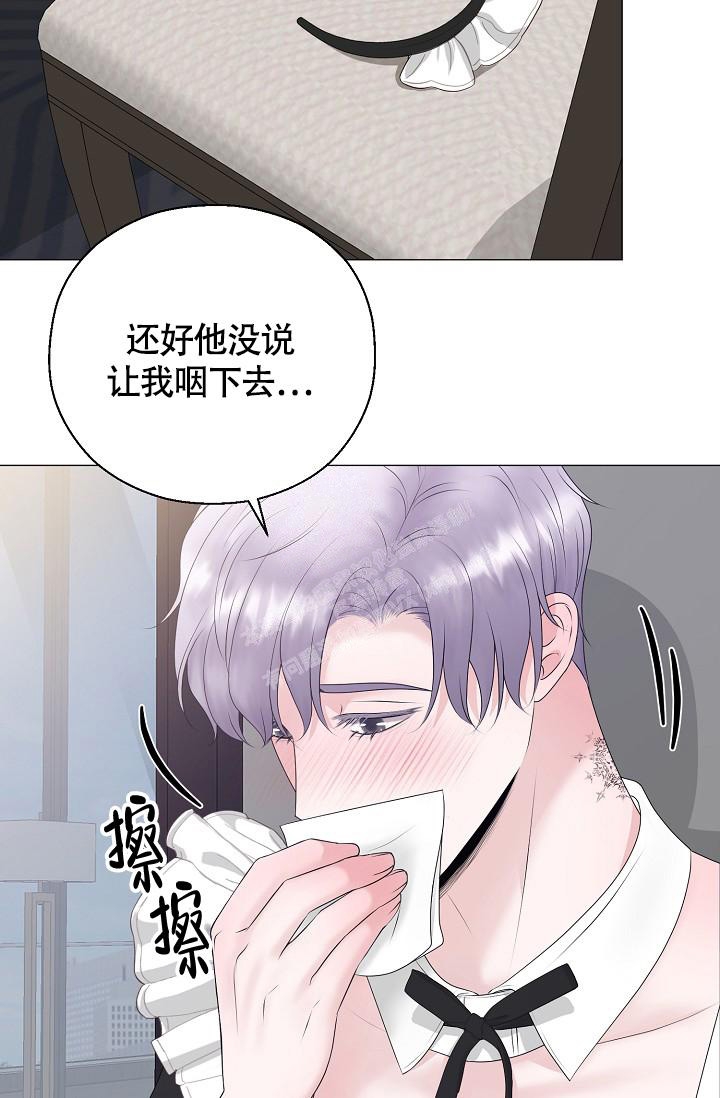 哥哥的故事漫画,第34话2图