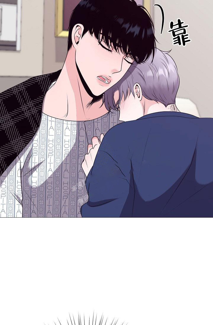 哥哥的前辈漫画,第4话1图