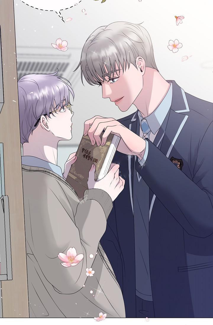 哥哥的前辈漫画,第14话1图
