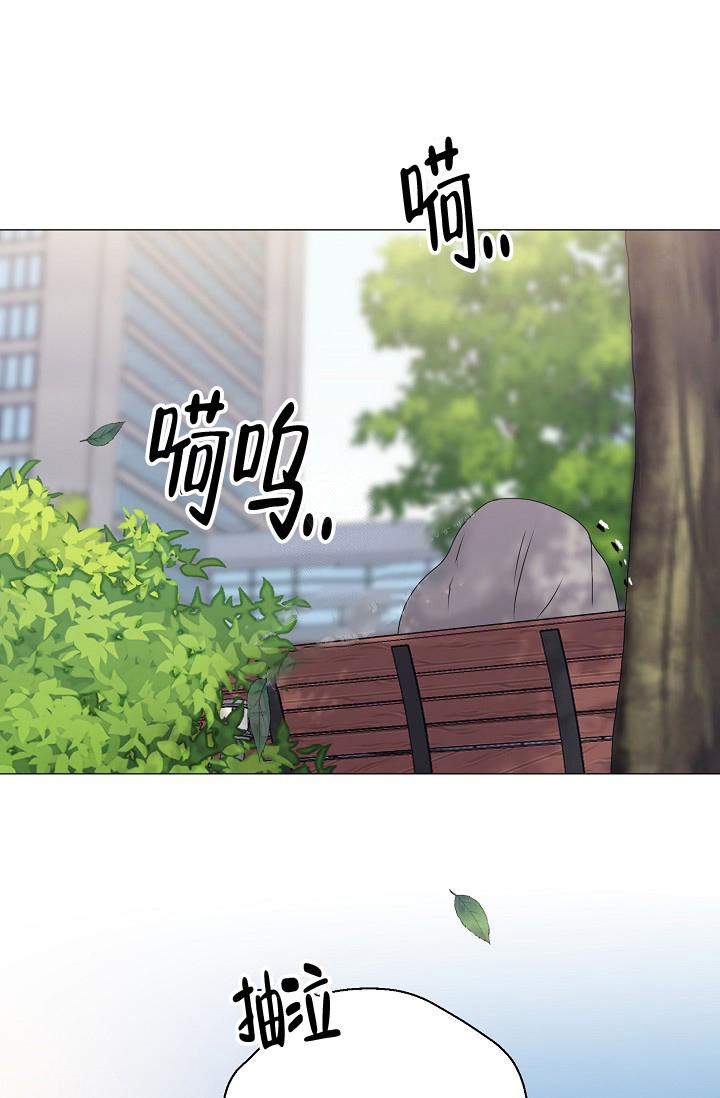 哥哥的前辈漫画,第14话2图