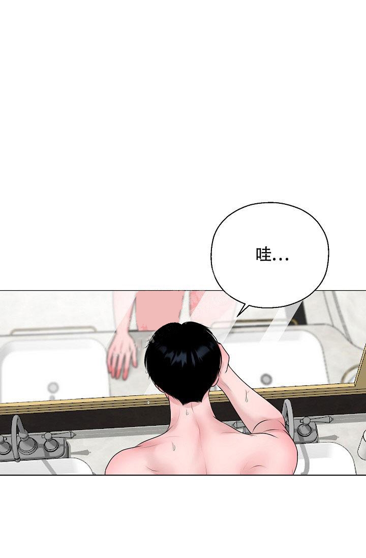 哥哥的前辈漫画,第5话1图