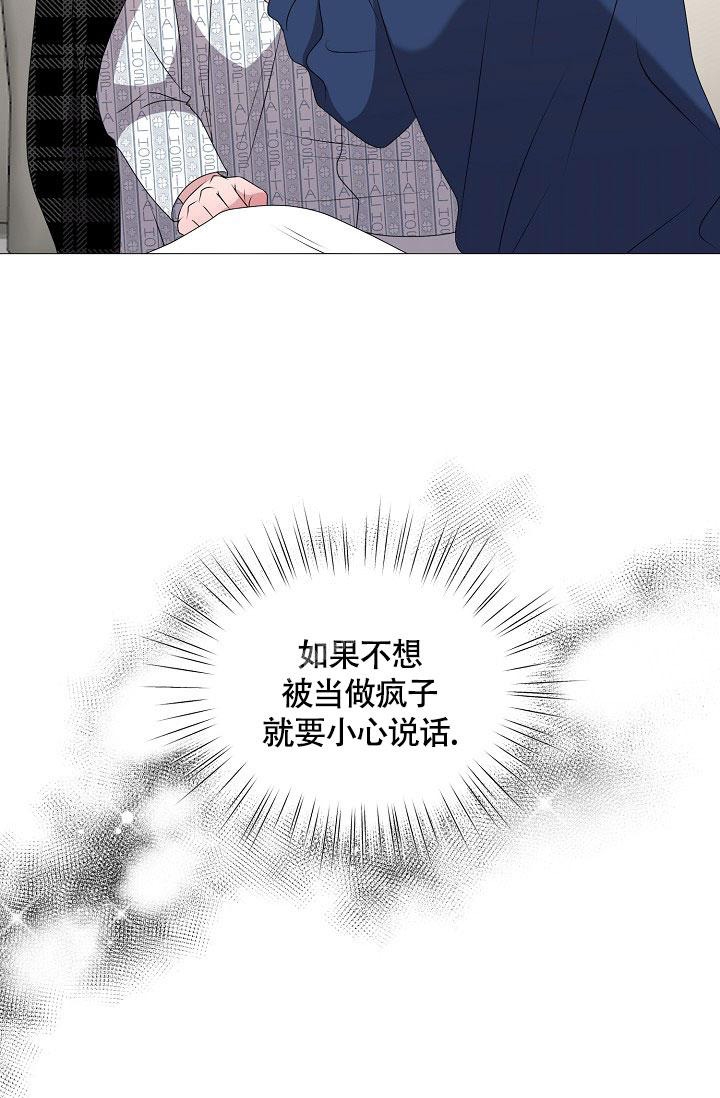 哥哥的omega韩漫漫画,第4话1图