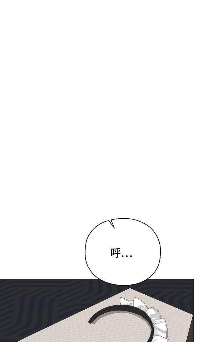 哥哥的故事漫画,第34话1图