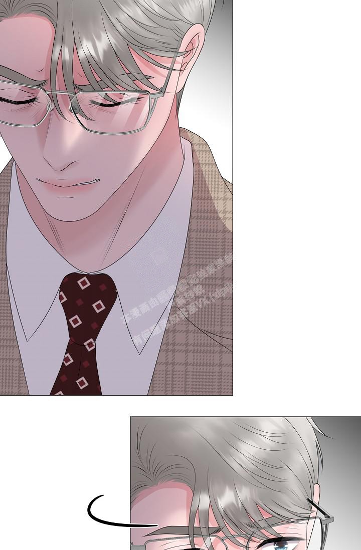 哥哥的前辈漫画,第29话2图
