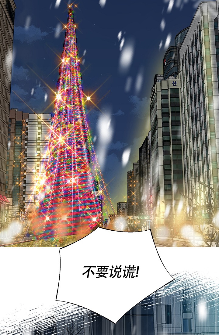 哥哥的前辈漫画,第1话2图