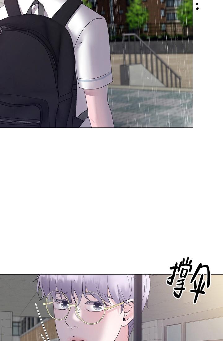 哥哥的前辈漫画,第16话1图