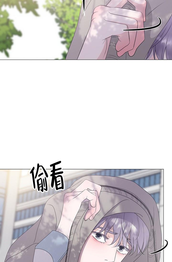 哥哥的前辈漫画,第14话2图
