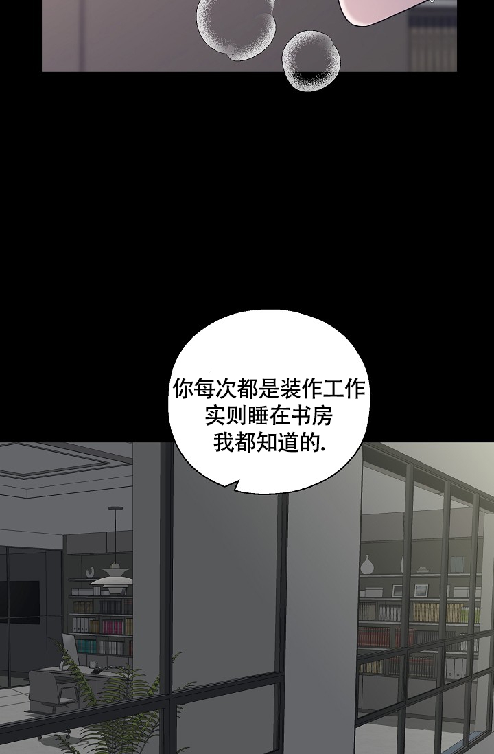 哥哥的前辈漫画,第1话1图