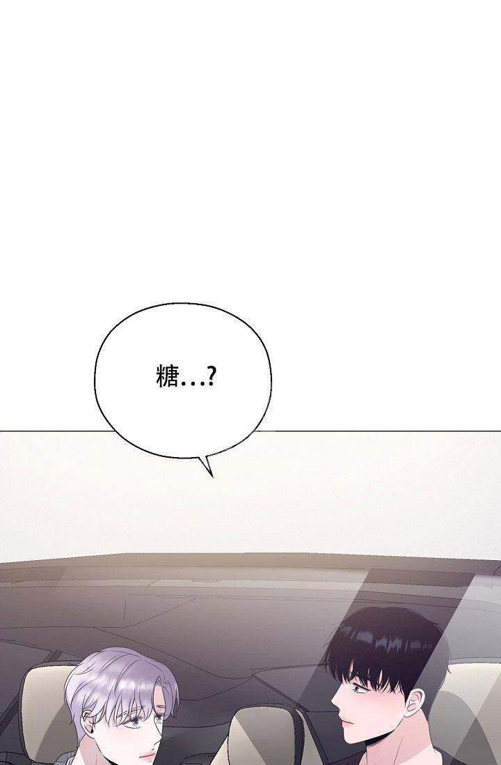 哥哥的omega韩漫漫画,第12话1图
