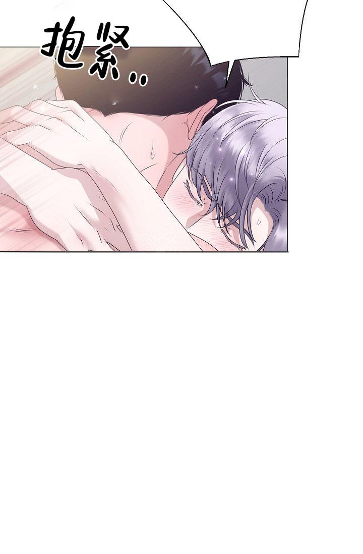 哥哥的前辈漫画,第7话2图